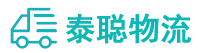 重庆到义马市物流公司